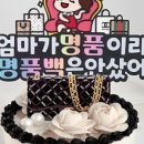 케이크봄