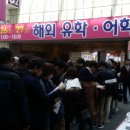 해외교육문화원 이미지