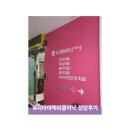 [서산] 26개월 아기 언어 및 발달상담 후기 _ 유니해피아이클리닉