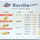델브리또 이미지