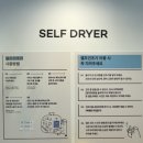 런드리24 이미지