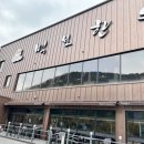 먹보한우처인점 이미지