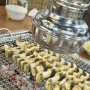 일번가장어구이 이미지