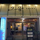 로바다야끼그물대전 이미지