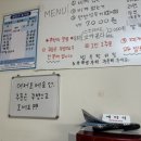 임마누엘분식 - 안양시 만안구 경수대로1244번길 30 | 임마누엘분식