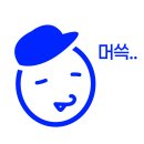 아크로빌약국 네이버블로그