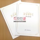 태원종합인쇄