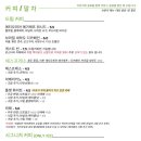 이디엘브런치하우스