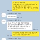 릴트모션