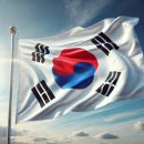 대한민국 이미지
