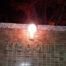 홈플러스 남현점 이미지