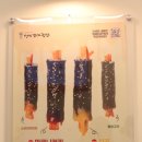 선비꼬마김밥평택