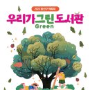 용산-168 이미지