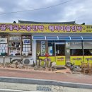 예끼마을민박 이미지