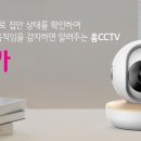 우리텔레콤 - 양평군 양수로 158 | 우리텔레콤