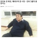 정일스톨트헤븐노동조합 | 대한민국 주류 산업의 역사에대해 알아보자 - 1편 '하이트진로'