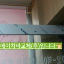 에이치조은 이미지