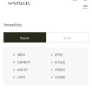 노스텔지어 힐로재 이미지