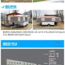 공릉관광지 캠핑장 이미지