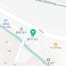 남양주 힘찬 태권도장 네이버블로그