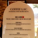 라끄뷰2 | 제천 청풍호 카페 디저트 맛집 청풍대형카페 커피라끄 만족스러운 후기