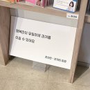 세븐일레븐제주화북진동점 | 소소한 일상 그런데 제주도 3박5일 나홀로 여행기를 곁들인...