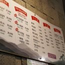 진영시민갈비 이미지