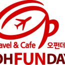 예데이