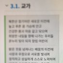 창림초등학교 이미지