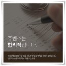쥬벤스성형외과의원 네이버블로그