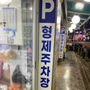 5번상회 이미지