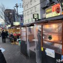 길목포장마차 이미지