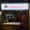 홈비5 네이버블로그