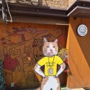 우산쓴고양이 | 선유도고양이 상점