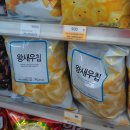 프랜드편의점 티스토리