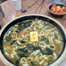 배말칼국수,김밥사천케이블카점 이미지