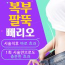 본라인의원 네이버블로그
