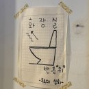 두리상회 | [부천역 카페] 후르츠 산도 맛집 두루미상회 방문 후기