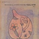 디토리 이미지