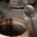 성수건강원 - 문경시 영신로 88 | 성수건강원