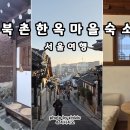 아담한가 이미지