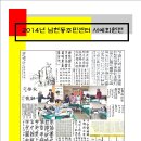 남현동주민센터 이미지