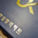 제이케이소프트