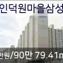 화인안과의원 이미지