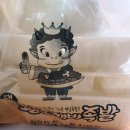 대박왕도깨비족발 이미지