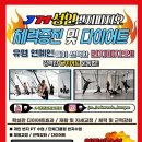 JM태권도 번지센터 | 인천 미추홀구 제이엠 태권도 번지센터, 주차, 후기, 가는법