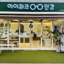 수원아이파크8단지 인근 이미지