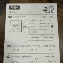 대구 풍자 또간집 등갈비찜 맛집, 앞산큰골집 칠곡3지구점 방문 후기