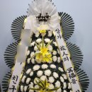 서산시민장례식장