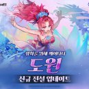 도원 이미지